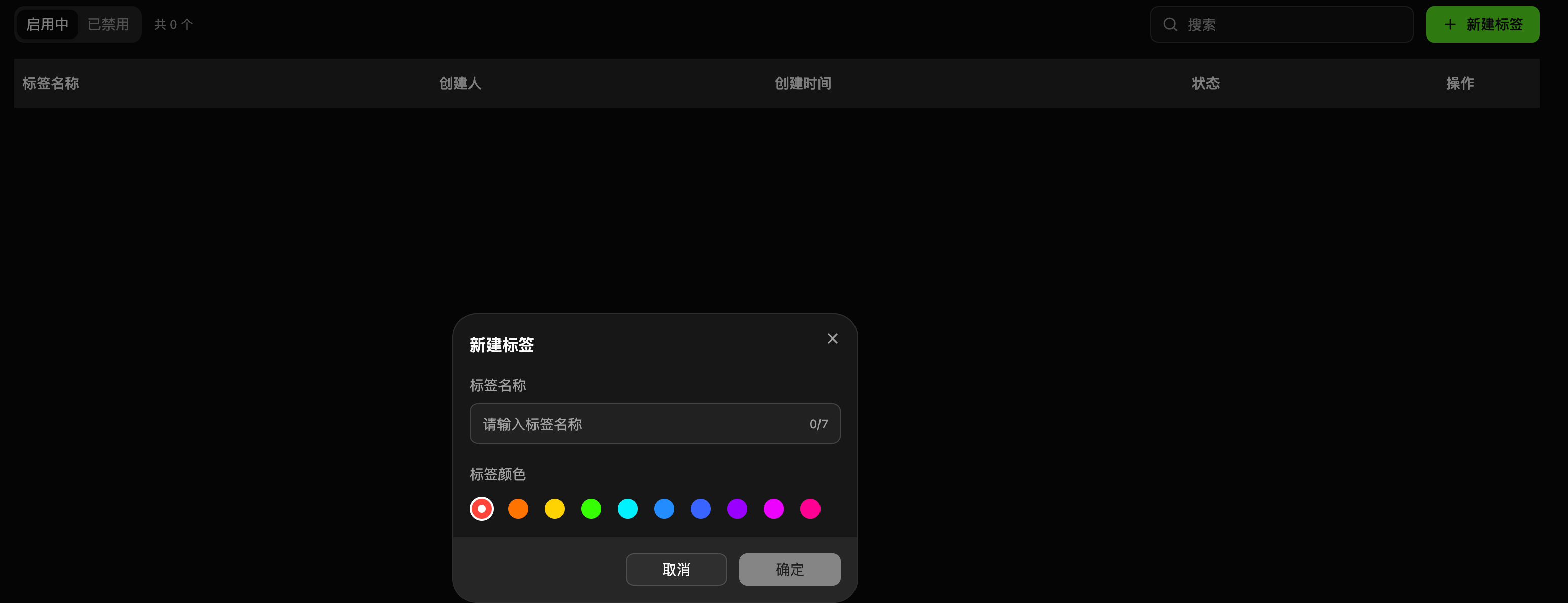 剧大虾操作截图 16