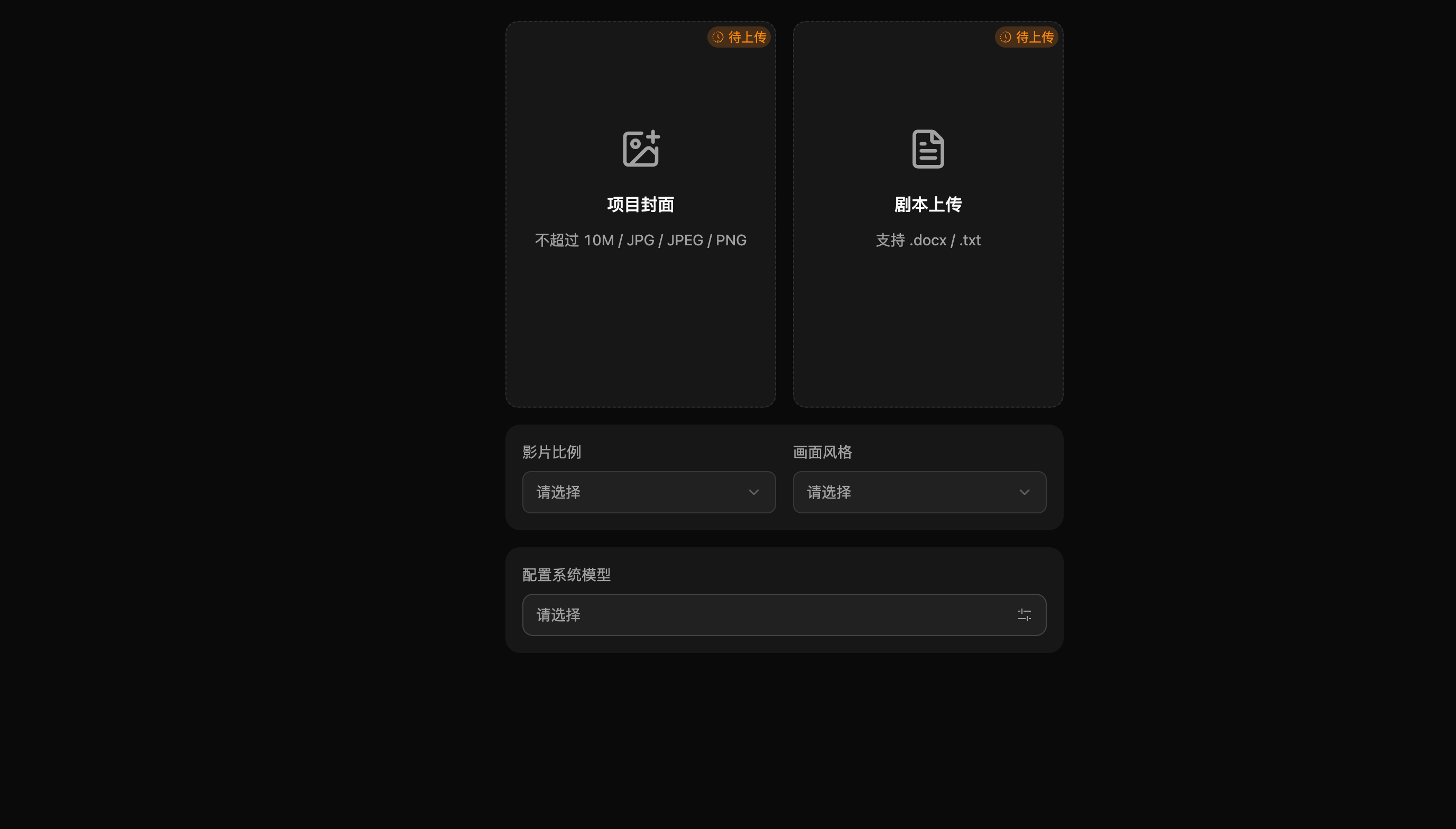 剧大虾操作截图 22