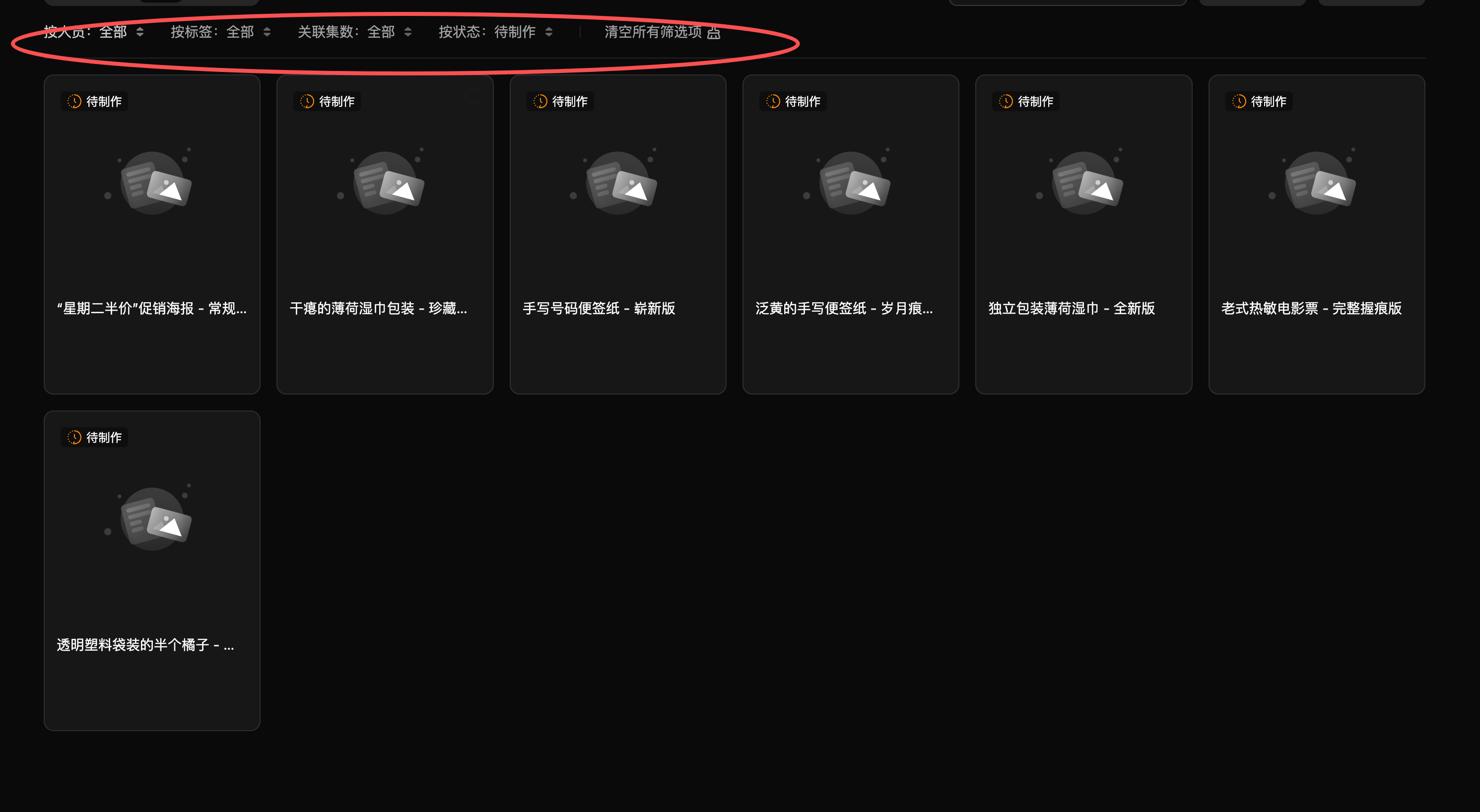 剧大虾操作截图 30