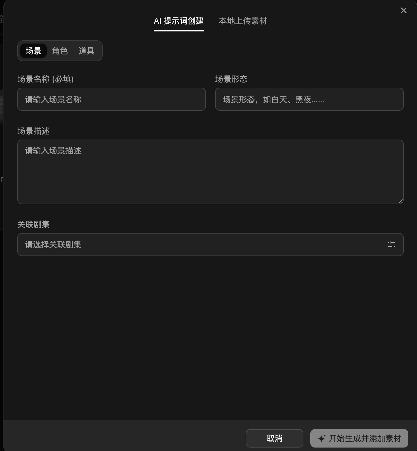 剧大虾操作截图 32