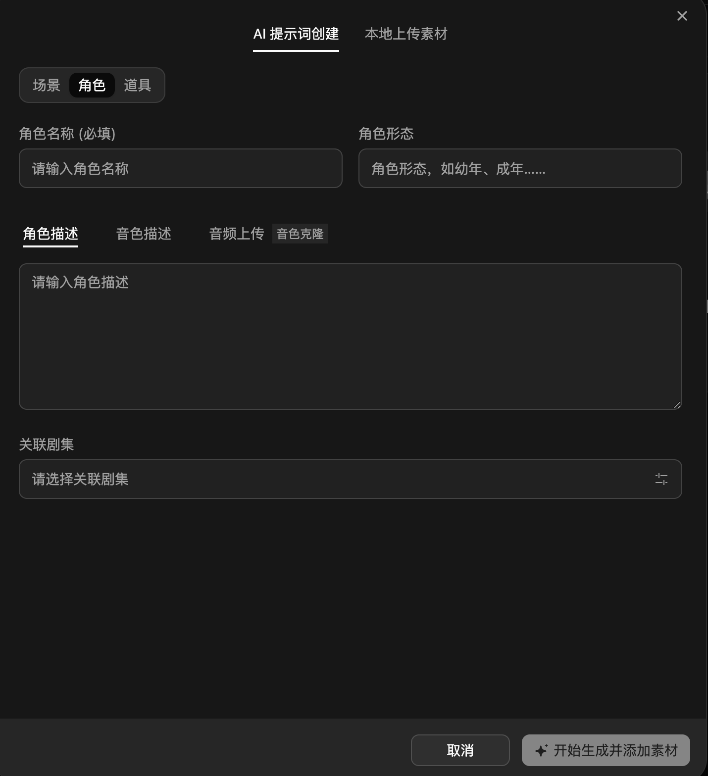 剧大虾操作截图 33