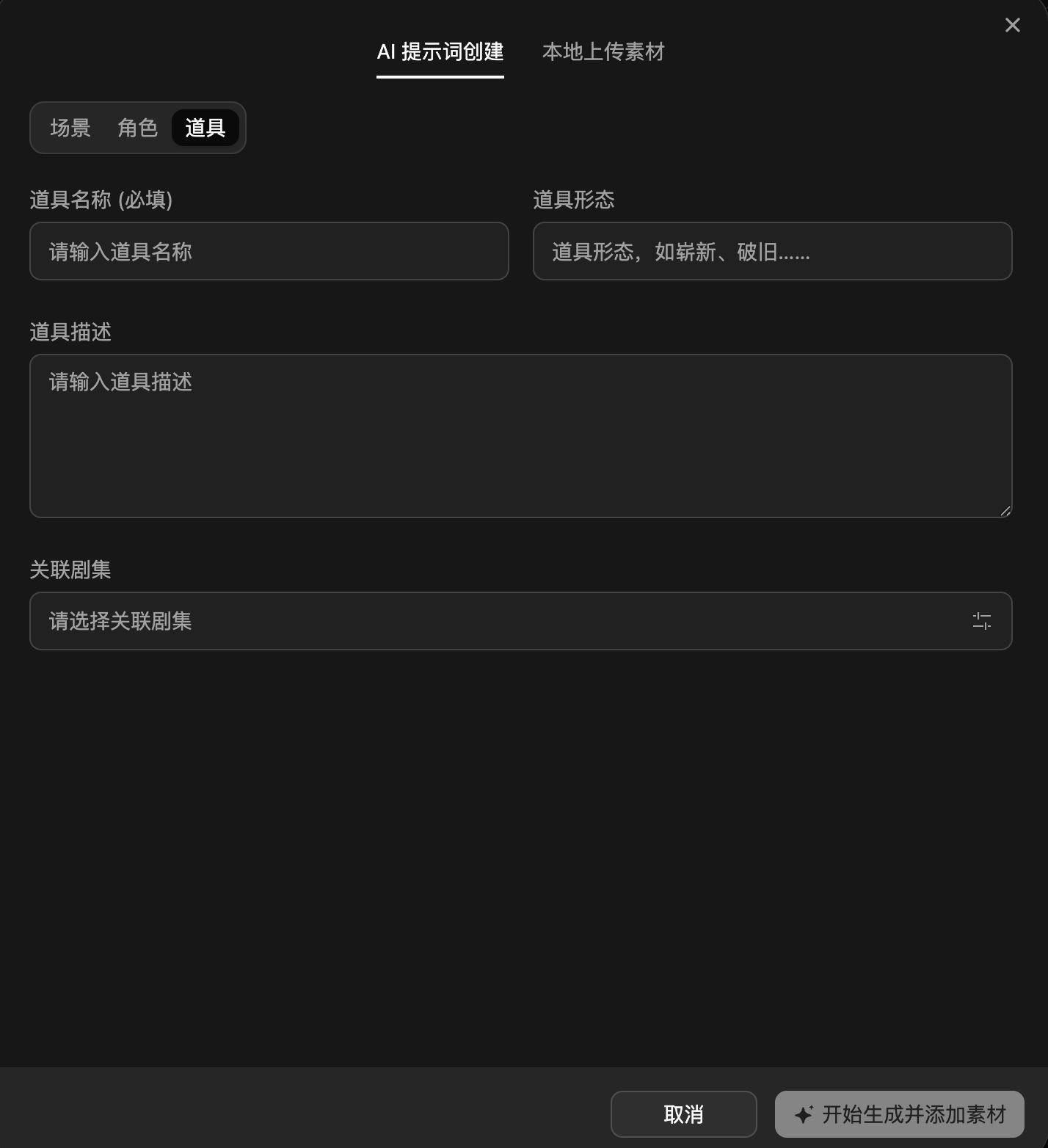剧大虾操作截图 34