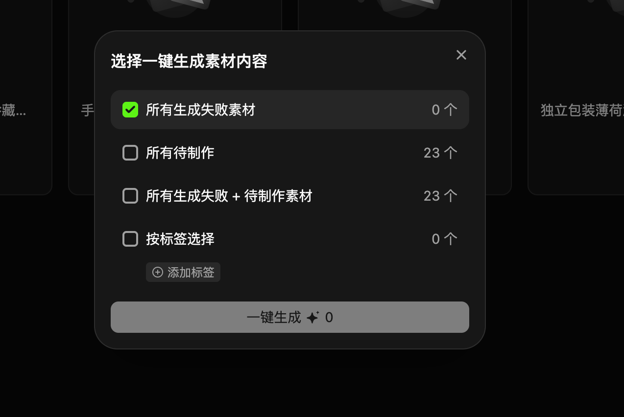 剧大虾操作截图 36